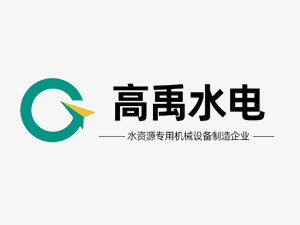 水閘施工啟閉機和閘門進行有水試運行時應(yīng)作檢查